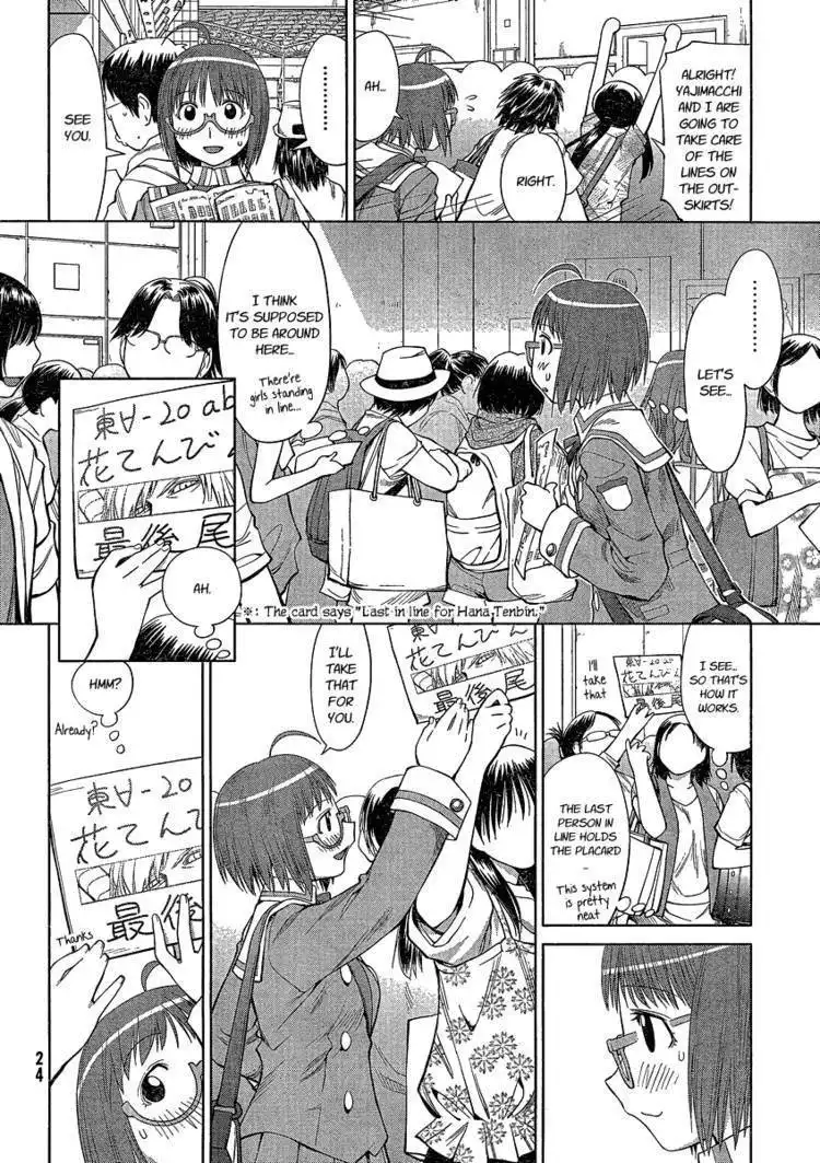 Genshiken Nidaime - The Society for the Study of Modern Visual Culture II Chapter 63 17